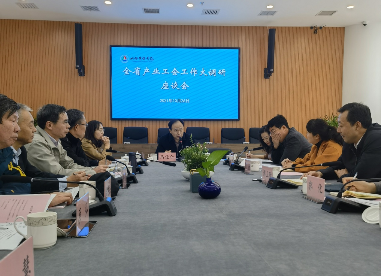 会议.jpg